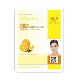 Vitamin Collagen Essence Mask